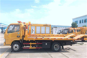 华池送油救援服务